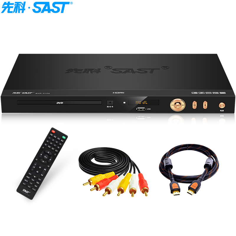 大家曝光先科PDVD-919ADVD播放机怎么样好不好，不看后悔大神是怎么说的