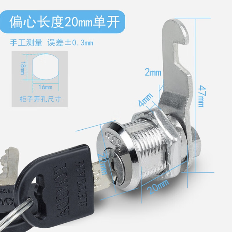 卡蒂芙（KDF）文件柜锁芯更衣柜锁子储物柜偏芯锁卷柜铁皮柜门小锁头抽屉转舌锁 偏芯20mm单开【】