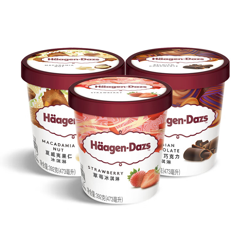 哈根达斯 冰淇淋经典品脱3杯 组合装多口味雪糕冰淇淋 草莓味 巧克力