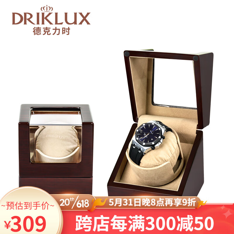 摇表器电商最低价查询方法|摇表器价格比较