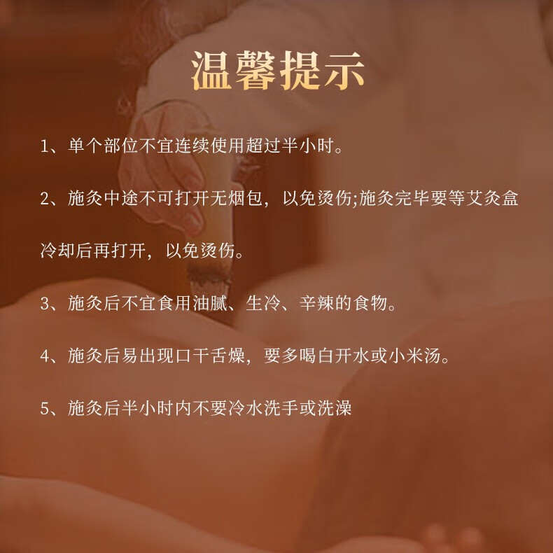 孙思邈仙艾无烟艾灸盒包家用温灸仪器颈椎关节腰腹部随身灸艾灸罐非木制竹质 一联(铜盒)