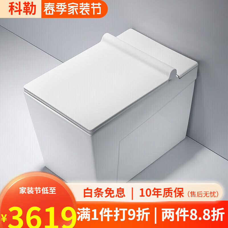 科勒(kohler)旗下无水箱马桶黑色电动磁脉冲小户型家用抽水非智能方形
