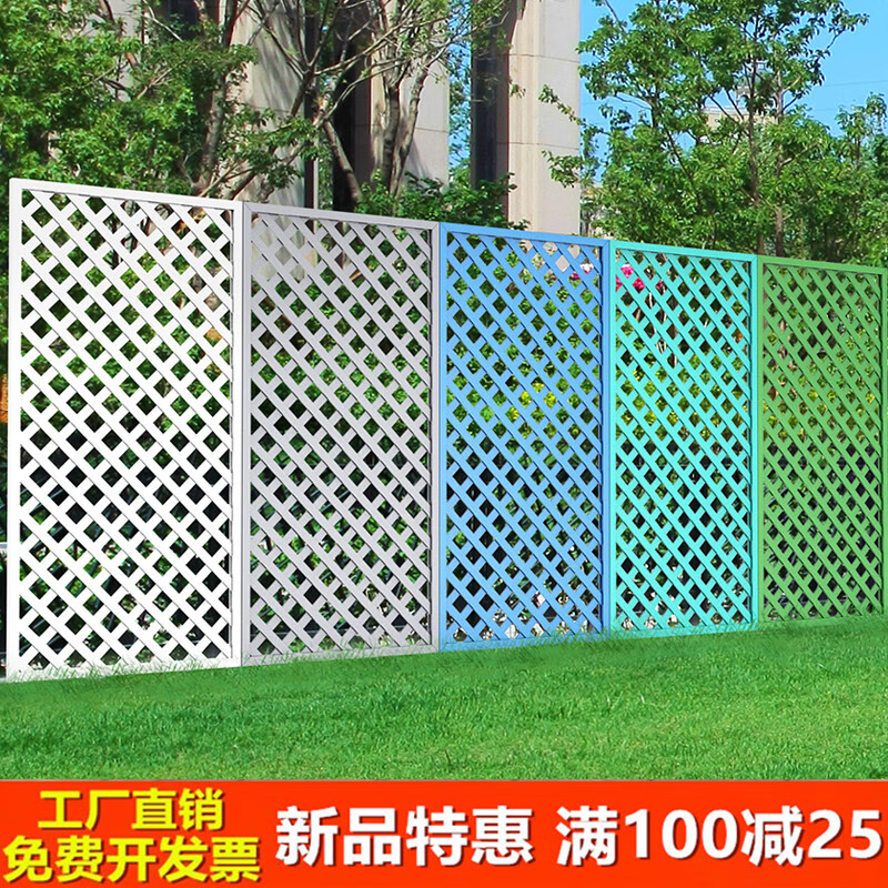 千惠美 戶外防腐木柵欄陽臺花架花園圍欄網(wǎng)格圍墻護欄隔斷庭院籬笆爬藤架 90cm*150cm 蘋果綠