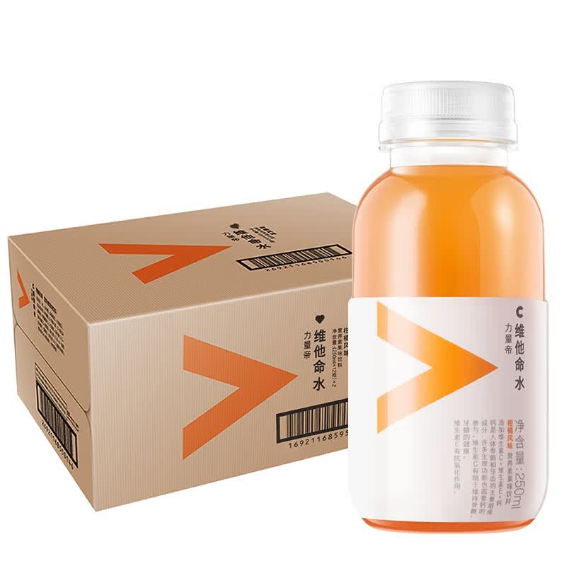 农夫山泉新包装 小瓶维他命水250ml 多功能能量饮料 【250ml*24瓶】