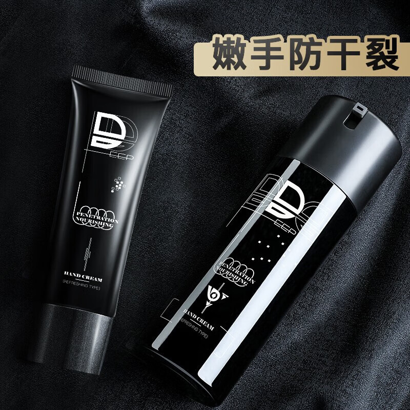 和风雨护手霜150g防干裂润手霜补水保湿擦手油男女通用