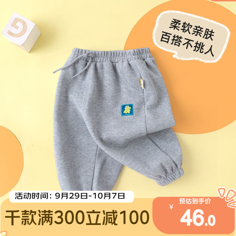 嘟嘟家婴儿裤子秋季新款婴儿休闲裤宽松儿童运动裤秋款男童秋装女 麻灰色卫裤 90怎么看?