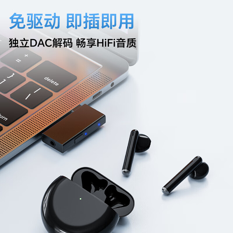 节奏坦克（TempoTec）LHDC ONE 高清蓝牙发射器&USB解码耳放一体机 USB音频转高清蓝牙信号发射LHDC协议蓝牙耳机福音