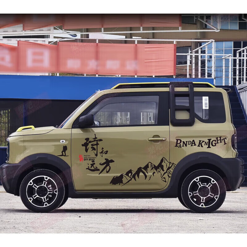 塔克爾適用于24款吉利熊貓mini騎士車貼拉花越野貼紙車身貼車門裝飾貼