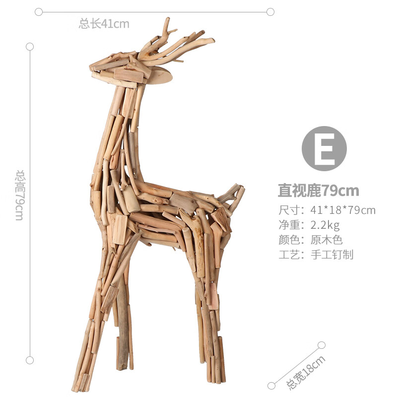 山头林村手工木质小鹿摆件 北欧动物木鹿摆件落地软装办公民宿室内