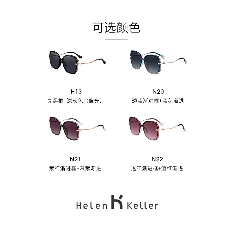 海伦凯勒太阳镜女圆脸墨镜女韩版潮偏光镜大脸墨镜H8928 H8928N22红渐进框+红渐进非偏光