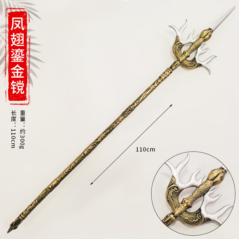 朝凤枪龙胆大号1米小孩玩具武器模型 【pu软胶】宇文成都凤翅镏金閑11