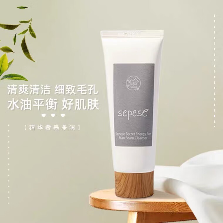 新生活化妆品专柜雪非雪新氧发酵男士护肤洗面奶