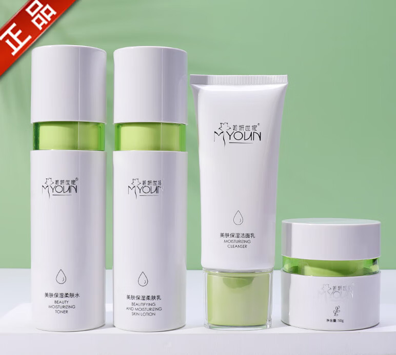 qdq【官方】美妍世家化妆品柔颜美肤保湿四件套装补水保湿 柔颜美肤四