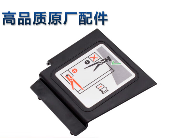 赛玛智大众mqb新宝来速腾高尔夫7迈腾朗逸电瓶电极罩蓄电池正负极防尘