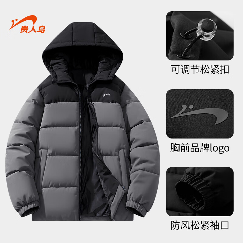 贵人鸟棉服男冬季保暖连帽厚外套男棉袄子中青年棉衣男纯色男女同款 黑拼深灰 L