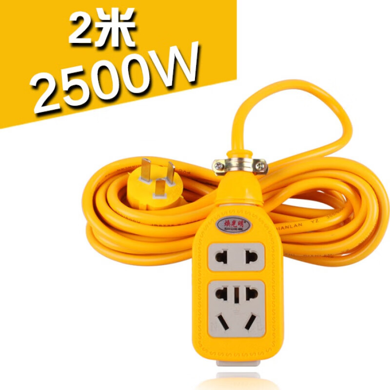 lned大功率空调排插电磁炉插排3/5/10米插线板接线板家用电源插座