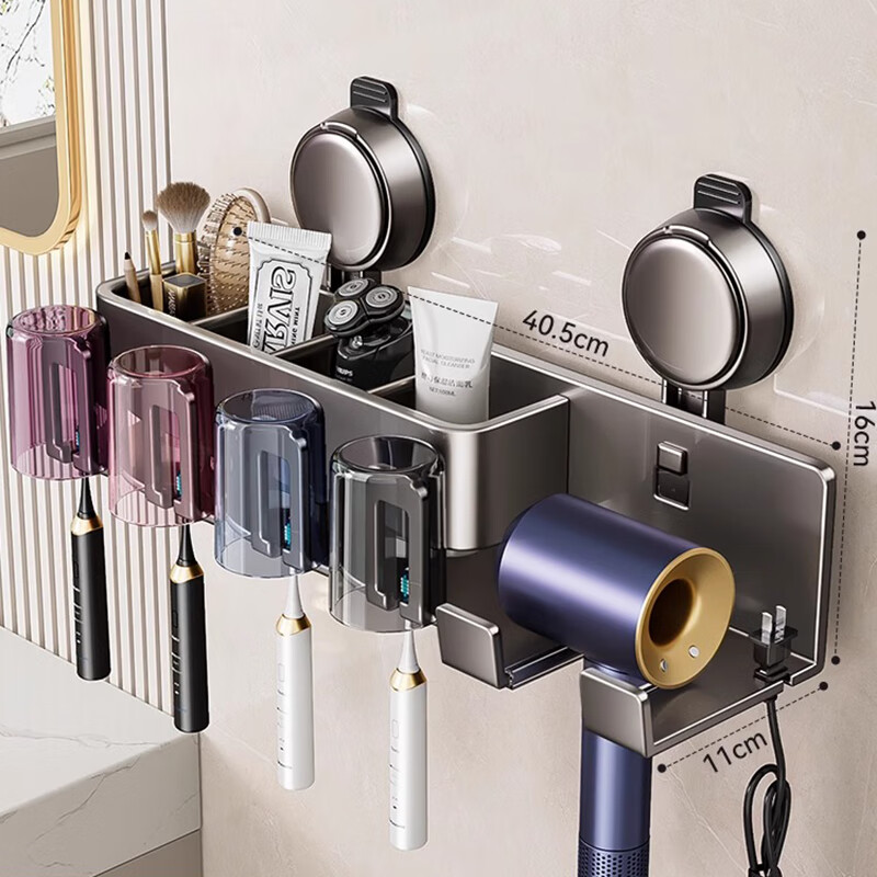 慕质吸盘牙刷置物架电动牙刷架免打孔卫生间壁挂漱口杯吹风机一体架子 吹风机带四人牙刷架（带四杯）