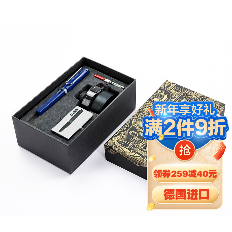 凌美(LAMY)钢笔礼盒 Safari狩猎系列蓝色墨水笔套装+工业革命礼盒 德国进口 EF0.5mm