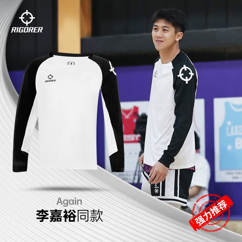 准者长袖t恤男式春夏新款速干衣跑步训练健身上衣圆领宽松透气打底衫 纯白黑【常规版】 2XL (190)