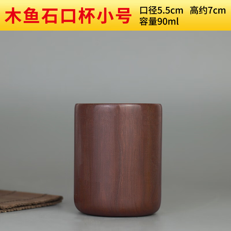 萌依儿（Mengyier）木鱼石水杯新款木鱼石茶具精品天然原石茶水杯麦饭石木鱼石杯特木鱼石口杯小号