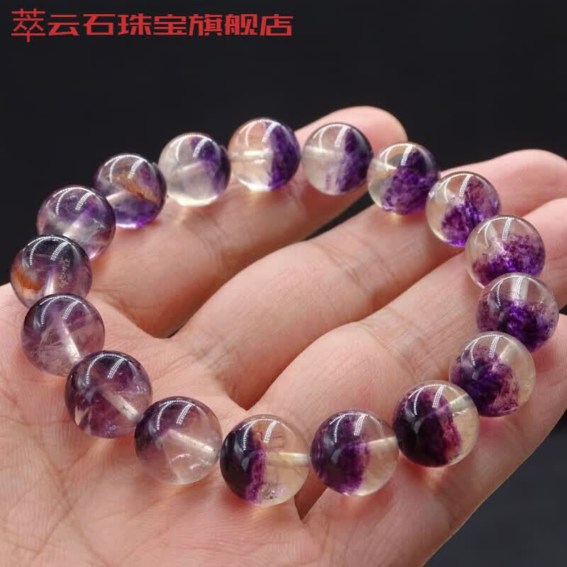 萃云石原矿紫色水晶紫莹石聚宝盆转运手链手串 本命年送亲人女友礼物