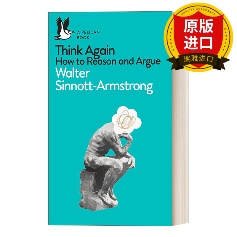 英文原版 理性思考的艺术 如何好好讲道理 think again 英文版