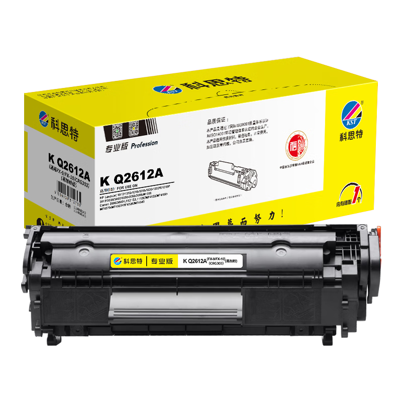 科思特 K Q2612A 易加粉硒鼓 黑色（适用HP LaserJet 1010/1012/1015/1018/1020/1022/M1319f）2000页 专业版