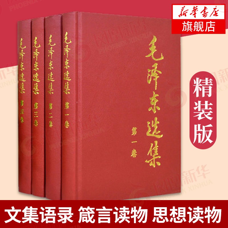 京东图书文具 2024-01-09 - 第2张  | 最新购物优惠券