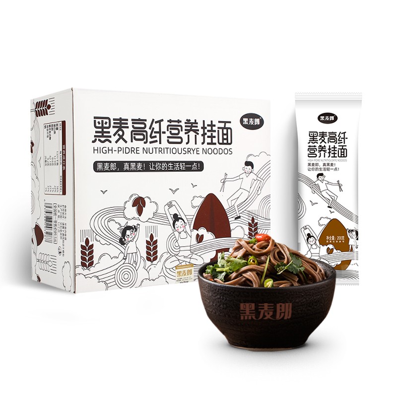 黑麦郎 粗粮面条无糖精低脂纯黑麦面200g×10袋装健身速食代餐杂粮挂面 一盒