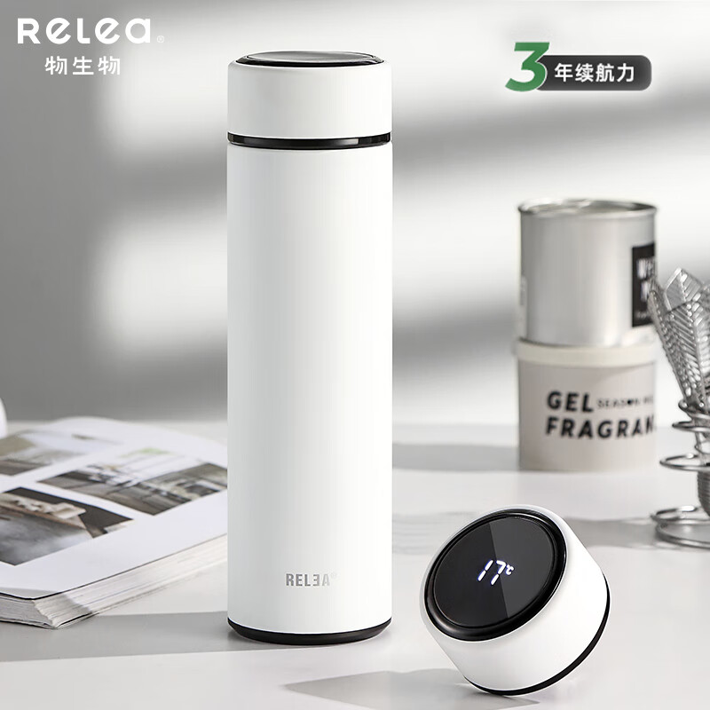 物生物（RELEA）智能保温杯男女水杯316不锈钢茶水分离杯子大容量便携茶杯怎么样,好用不?