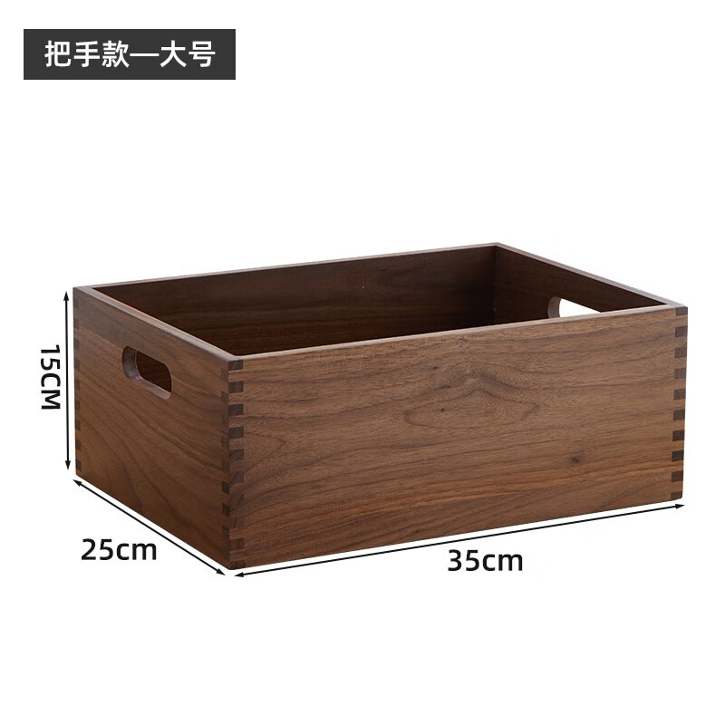 墨申新品木盒定制长方形翻盖抽拉黑胡桃木盒子松木天地盖实木收纳盒 黑胡桃把手款-大号