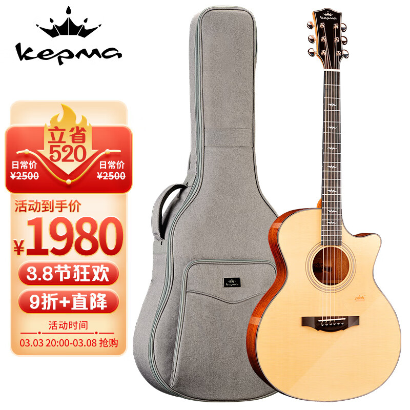 kepma卡马F1-GA云杉单板吉他 升级款民谣吉它 原木色41英寸
