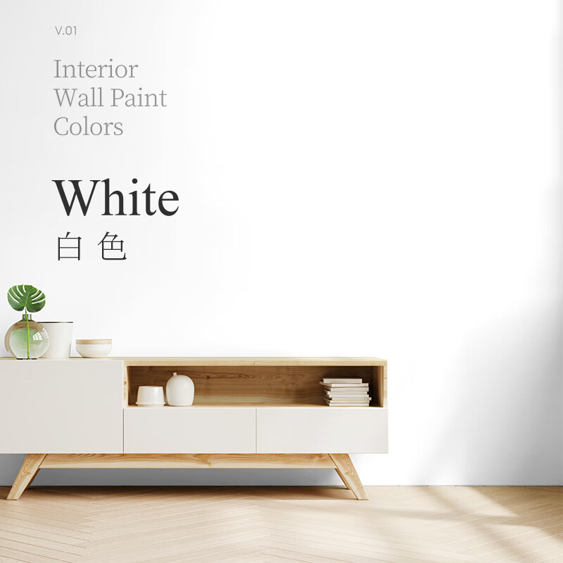 哲弘地蛋壳光内墙乳胶漆室内涂料彩色墙漆墙面翻新家用自刷油漆 白色