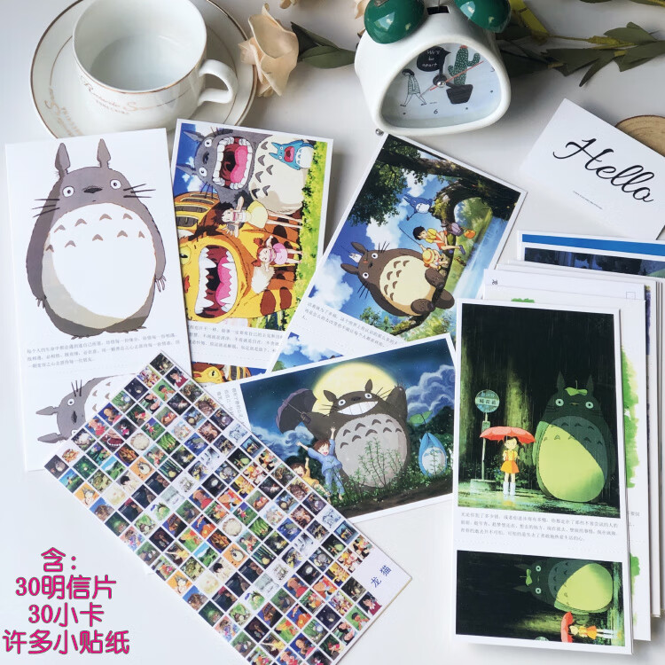 340张新海诚电影周边分享天气之子明信片