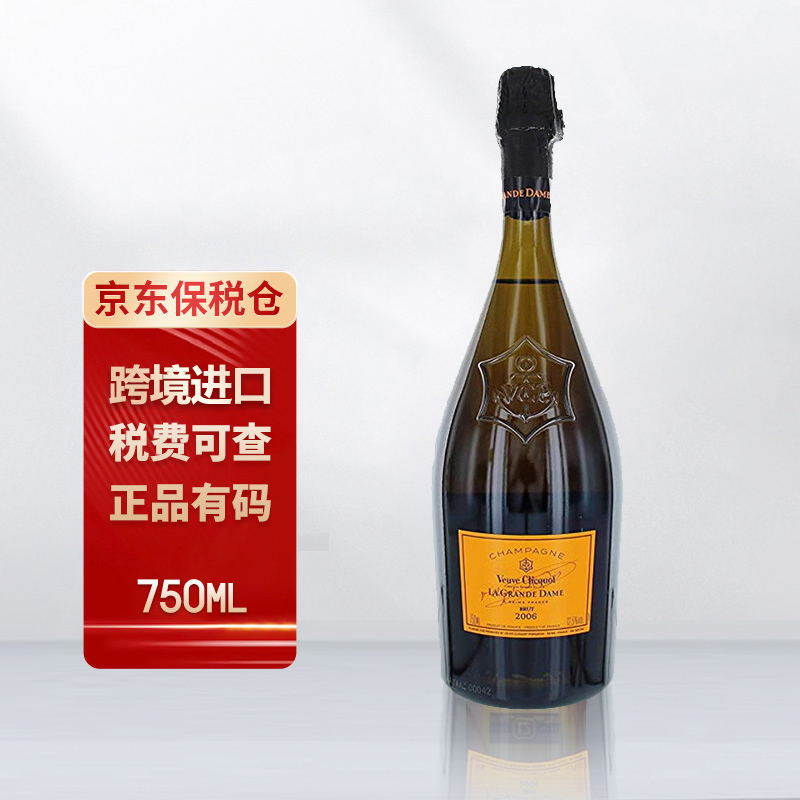 三,凯歌750ml/瓶洋酒网友对比评测