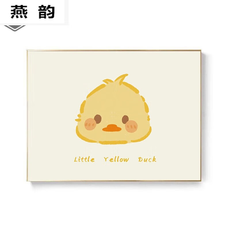 盒遮挡画电表箱装饰画wifi箱配电箱弱电箱电闸开关挂画电表箱 小黄鸭