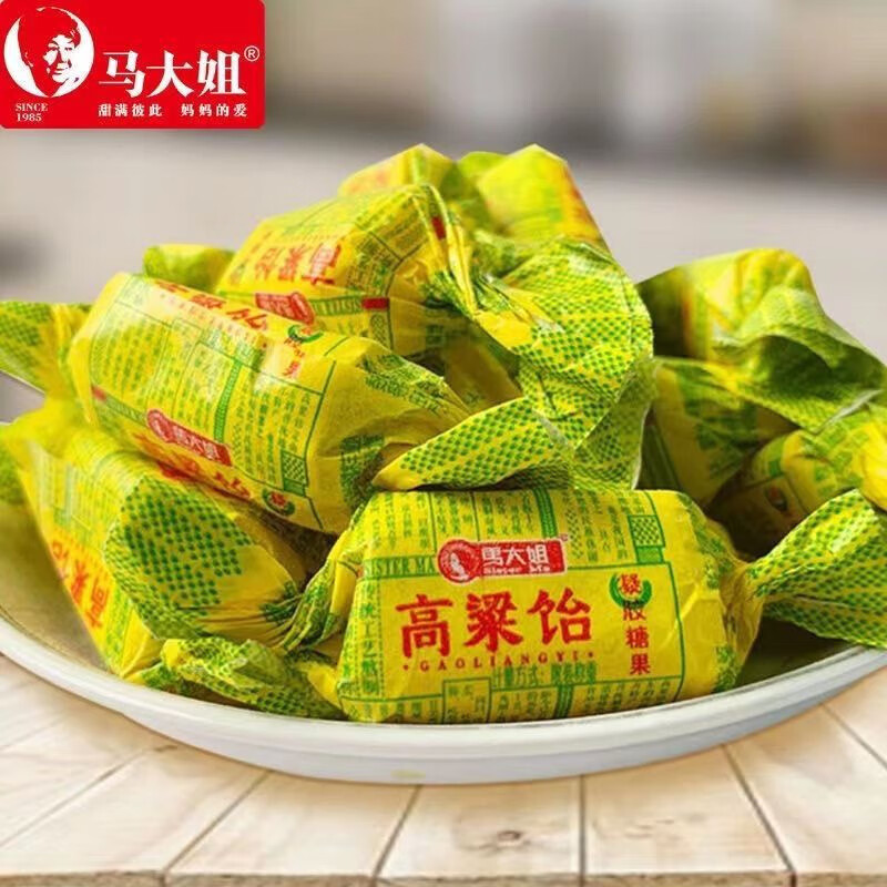 馬大姐高粱飴軟糖500g休閑食品結(jié)婚喜糖年貨過年聚會(huì)辦公室零食小吃糖果