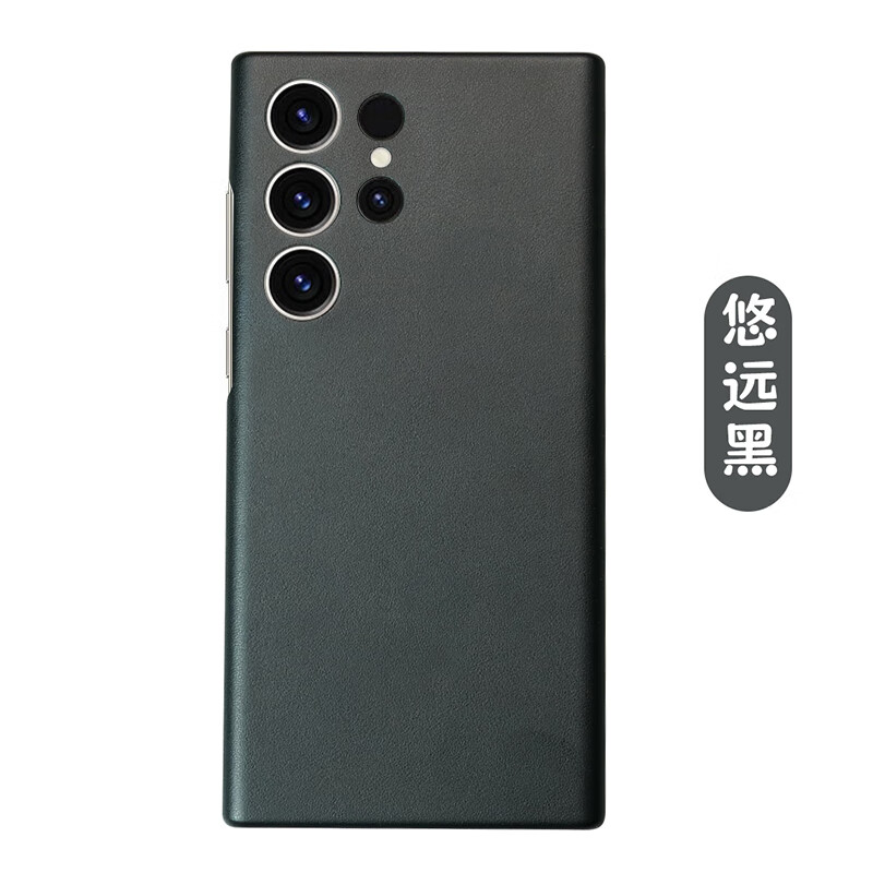 【品牌原装】石头人适用三星s23ultra素皮手机壳s22 高端新款商务