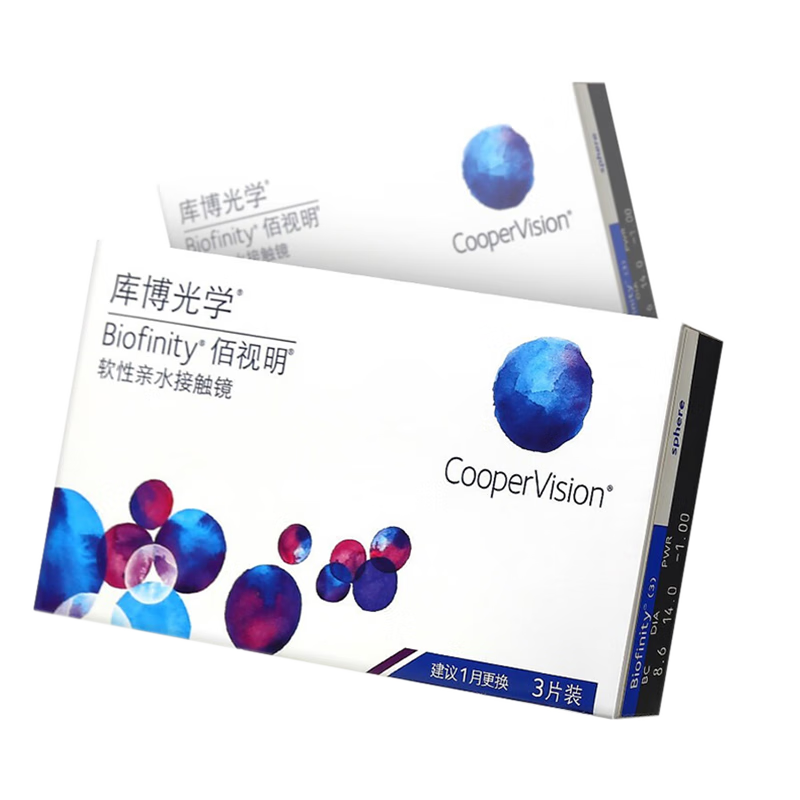 库博光学佰视明月抛6片装隐形眼镜硅水凝胶佰润明库博月抛3片官方旗舰 3片(佰视明、佰润明2系列随机发) 100度