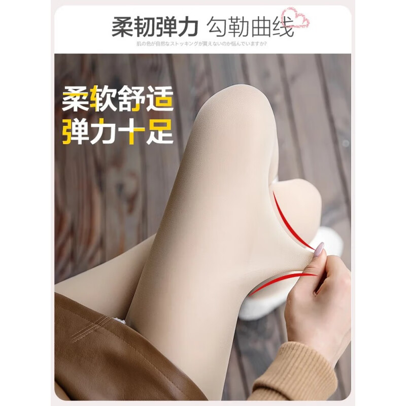 秋冬款透肉光腿肉色打底裤连裤袜薄款裸感加绒加厚超自然丝袜女春 自然肤连脚1条 【50D夏季薄款】