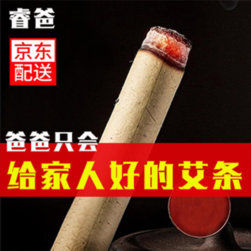 查熏香历史价格|熏香价格走势图