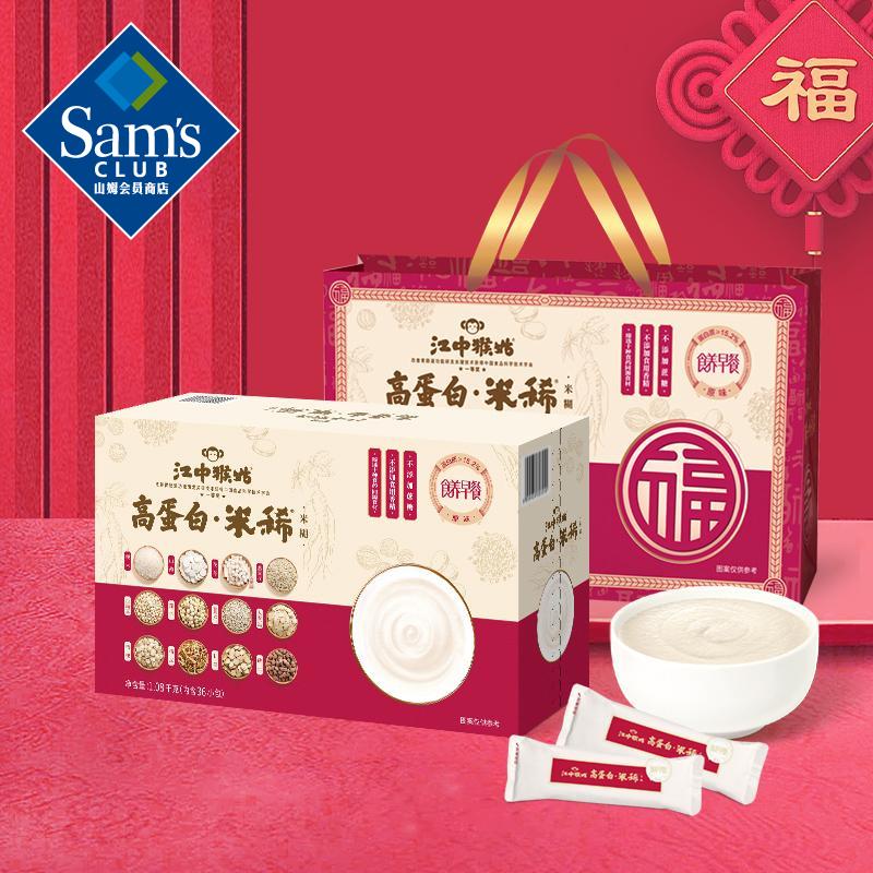 ���к�� �ߵ�����ϡ 1.08kg (30g*36) 30g*36�� 185.88Ԫ