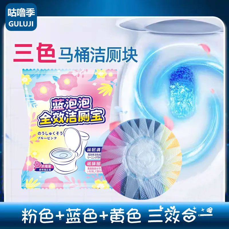 配图4
