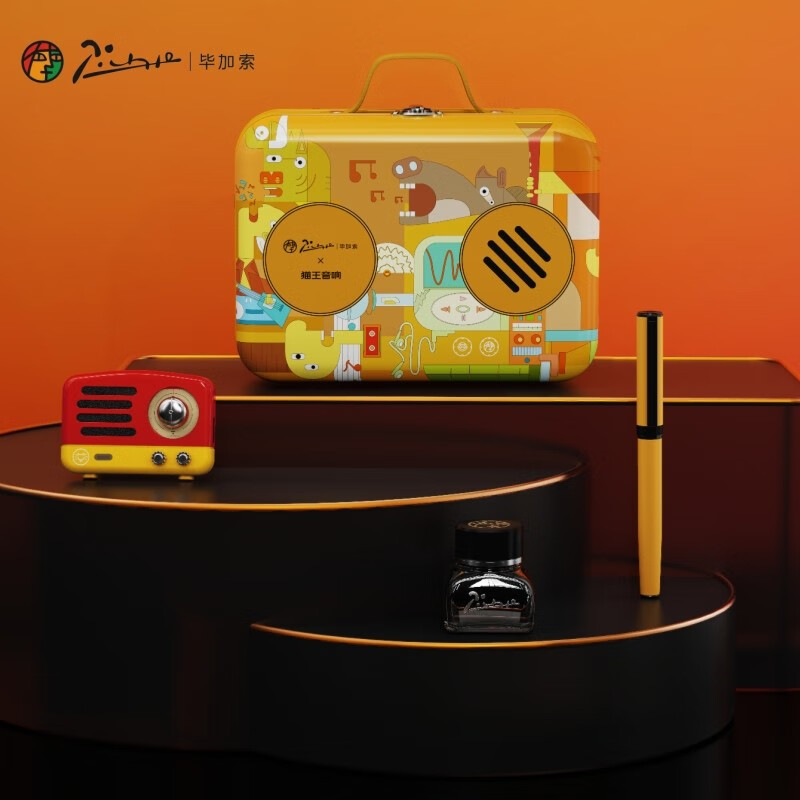 毕加索(Pimio)钢笔5529猫王音响联名礼盒钢笔套装男女学生练字书法墨水笔生日礼物节日送礼可刻字 猫王音响联名礼盒钢笔套装(悦音黄) 铱金笔（F）