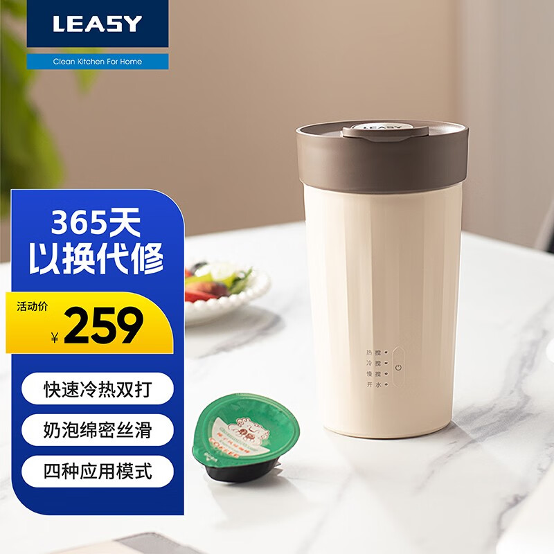 打奶器价格分析助手|打奶器价格比较