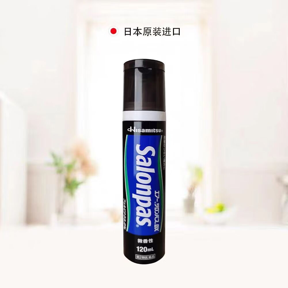 日本撒隆巴斯运动喷雾剂120ml/瓶