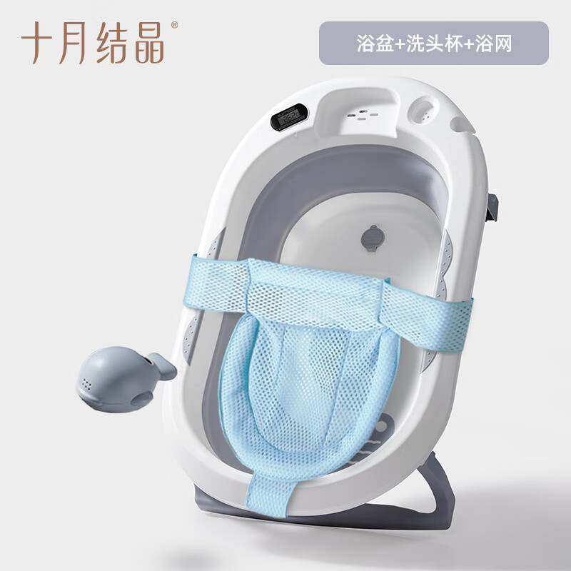 十月结晶婴儿洗澡盆 59元 - 86线报