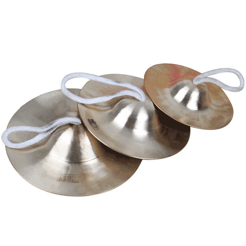 乐府诗京镲小京镲响铜镲小钹亮镲学生小铜镲三句半乐器道具 大京镲