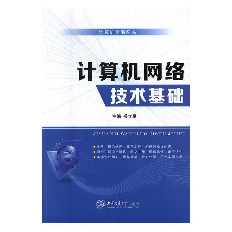 服装设计 尹录英,罗娟【正版】