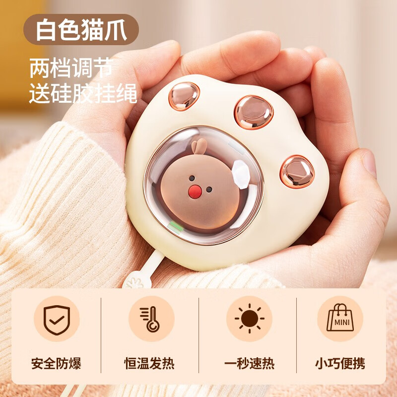 查保暖防护价格走势App|保暖防护价格走势图